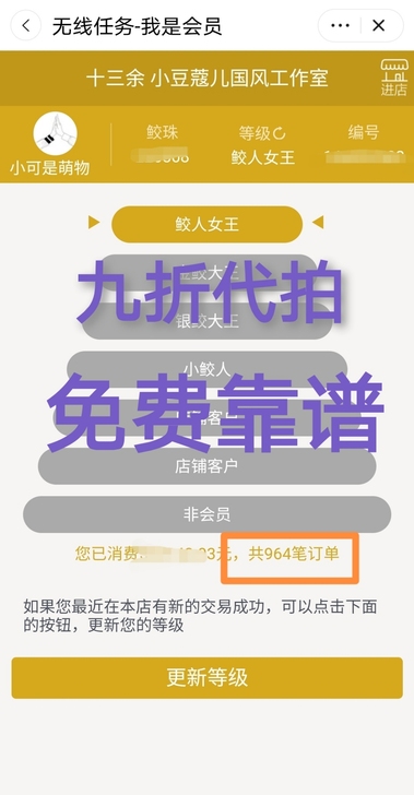 〔免费十三余9折代拍〕十三余小豆蔻儿全店汉...