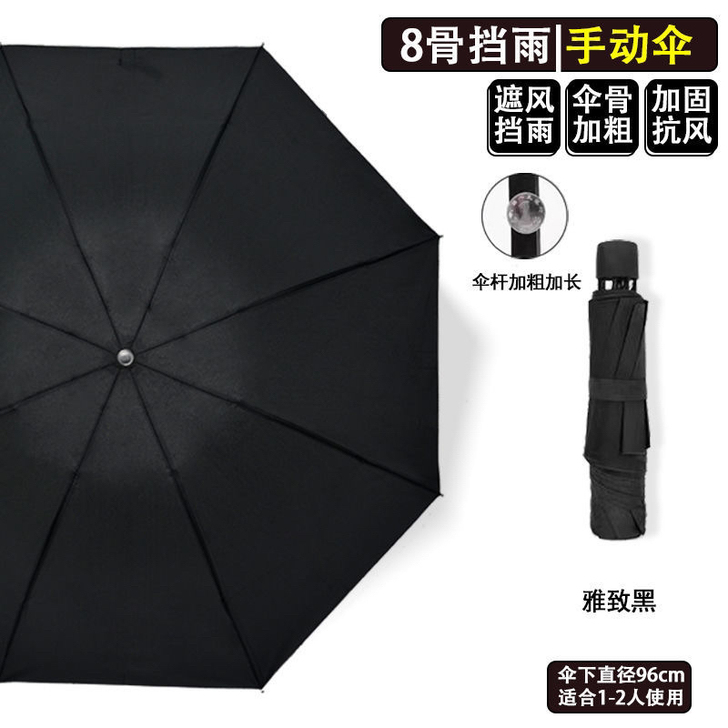 南极人雨伞男女森系两用晴雨伞折叠全自动大号...