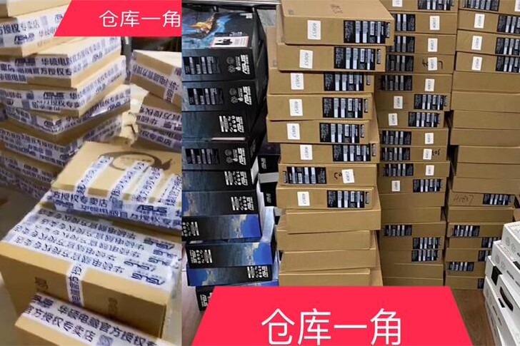 戴尔宏基华硕箱子里面是纸壳保护套比较环保，...