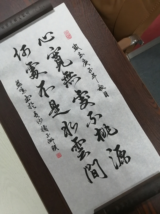 书法定制 书法作品 客厅卧室办公室书房挂画...