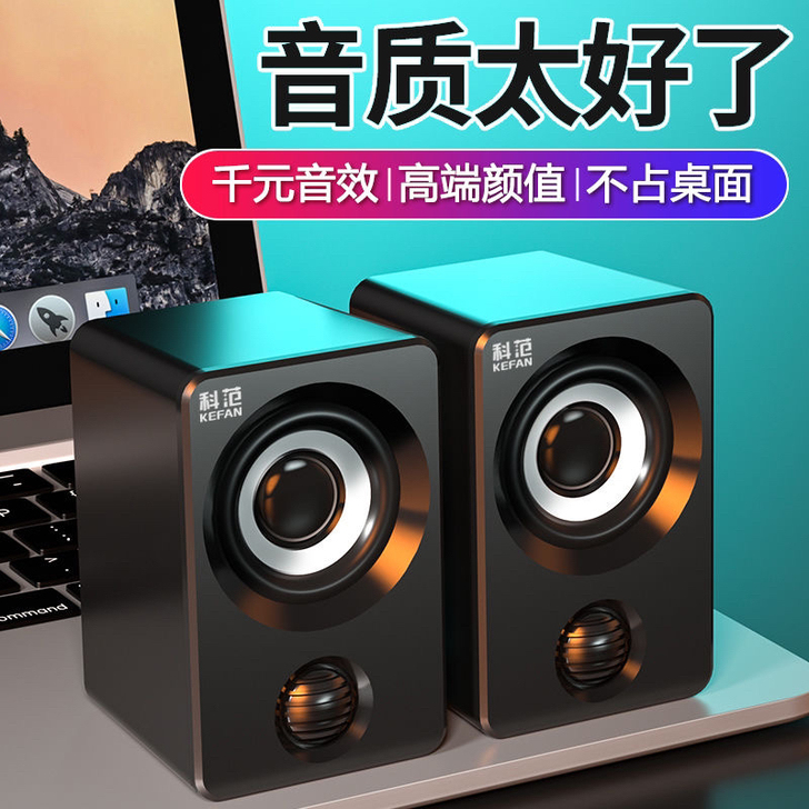 X9笔记本台式电脑音响低音炮手机音响家用小...