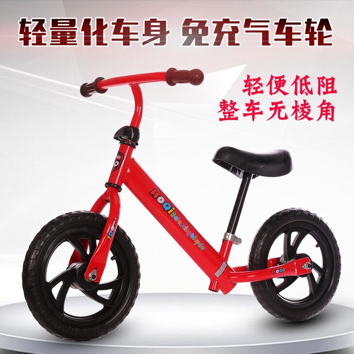 全新！全新 ！全新！ 礼品款儿童平衡车 无...