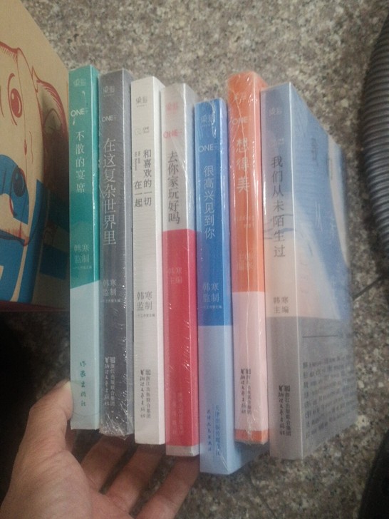 韩寒一套七本,果麦