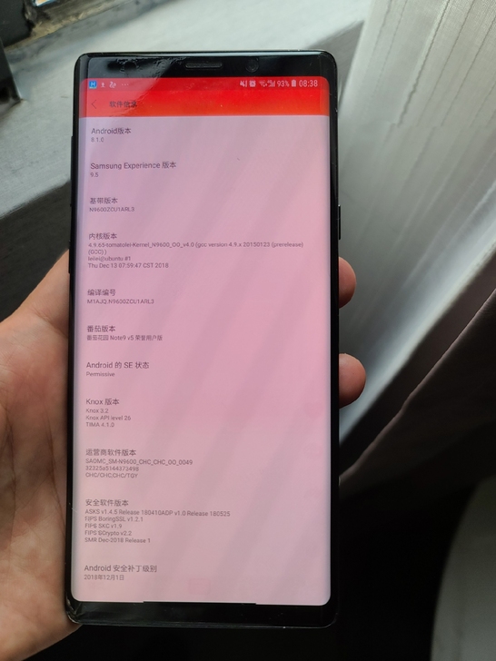 三星note9港行，系统是8.1的，己刷国...