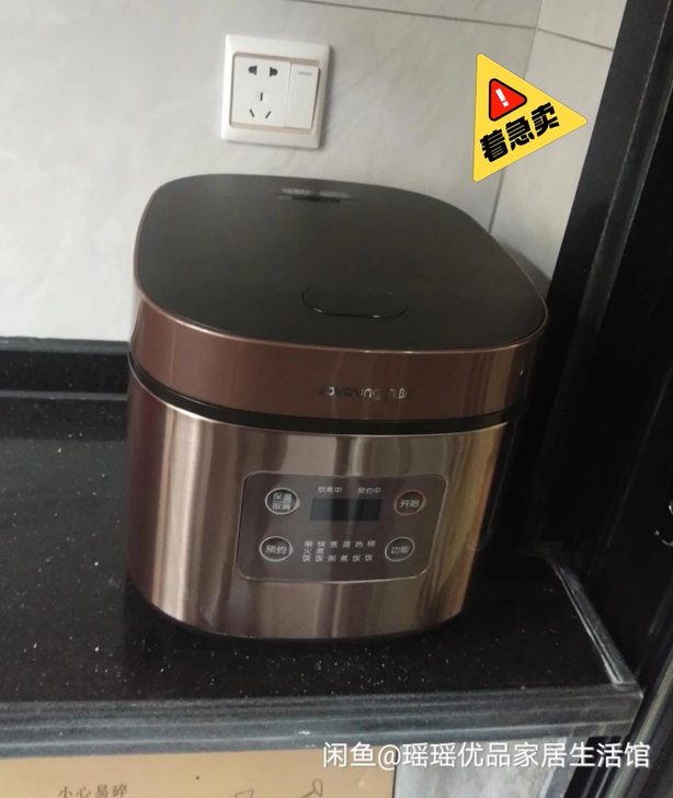 (全新清货)九阳电饭煲智能家用大容量多功能...