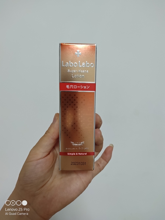 全新正品城野医生labolabo，毛孔细致...
