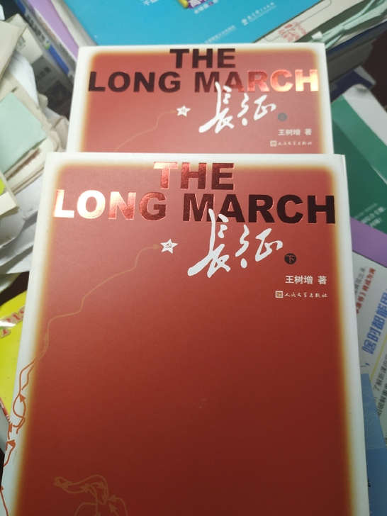 初三必读书目《长征》上下册。原价72r，现...