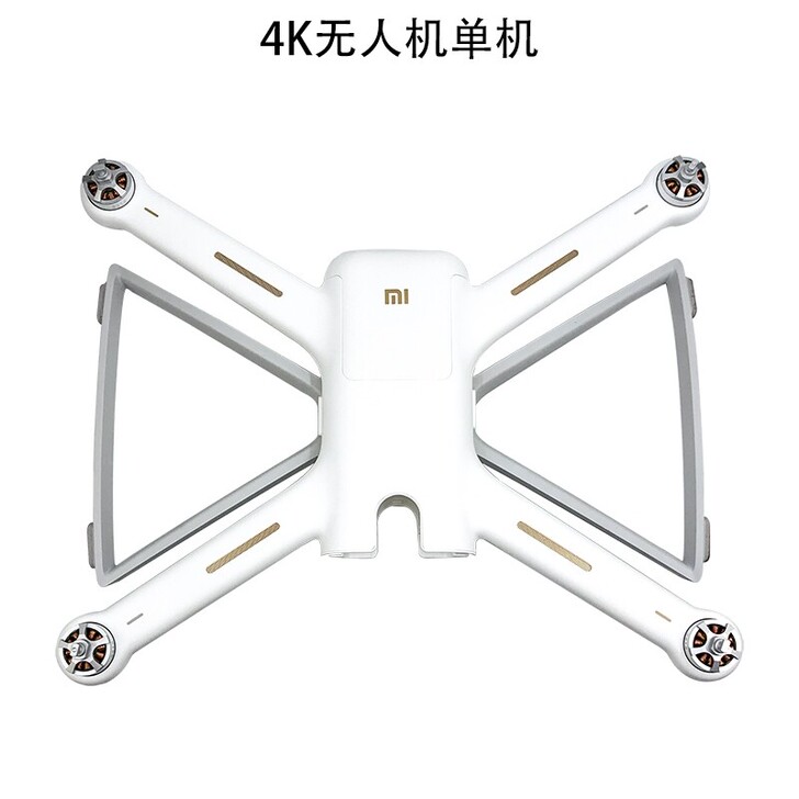 小米无人机4k，一体化云台相机，实时高清传图