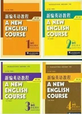 正版 新编英语教程(第三版)学生用书 12...