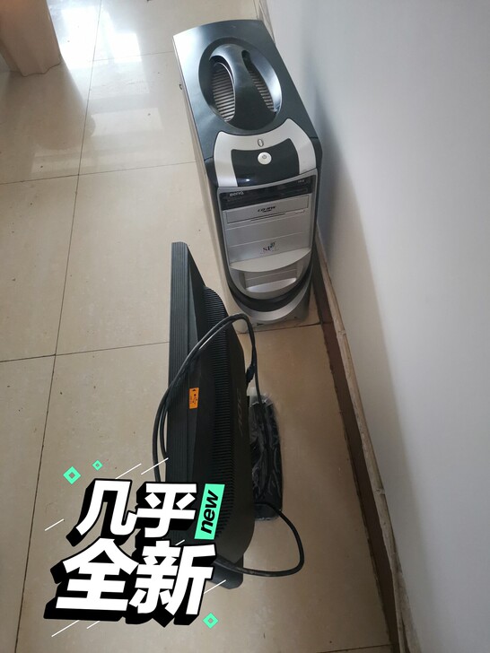 家用办公主机台式电脑,带17寸显示屏幕。也...
