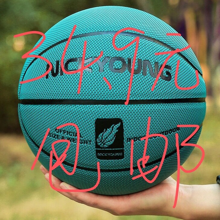 体育馆闲置处理，比赛篮球，原价195元的7...