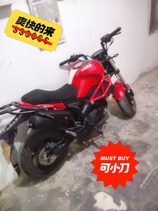 17年银钢小怪兽，省油利器，跑外卖，上下班...