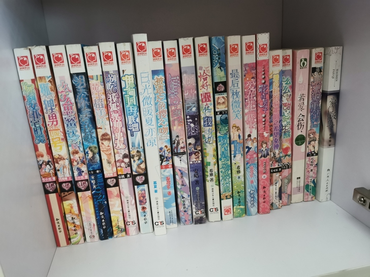 几乎全新，校园言情小说，希雅  安晴  宅...