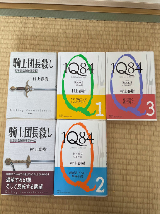 村上春树系列，刺杀骑士团长，1Q84，