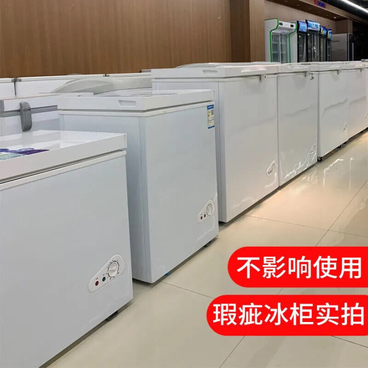 【全新运损冰柜】特价运损瑕疵全新品牌节能冰...