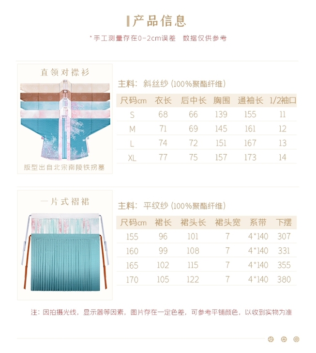 重回汉唐鸢时海棠原创日常改良汉服女宋制飞机...