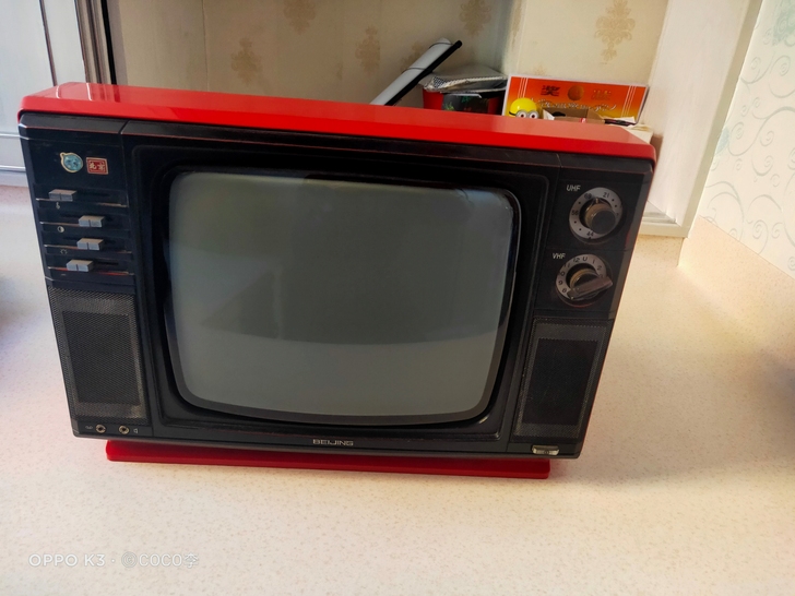 北京小黑白电视，收藏者来，能收到台