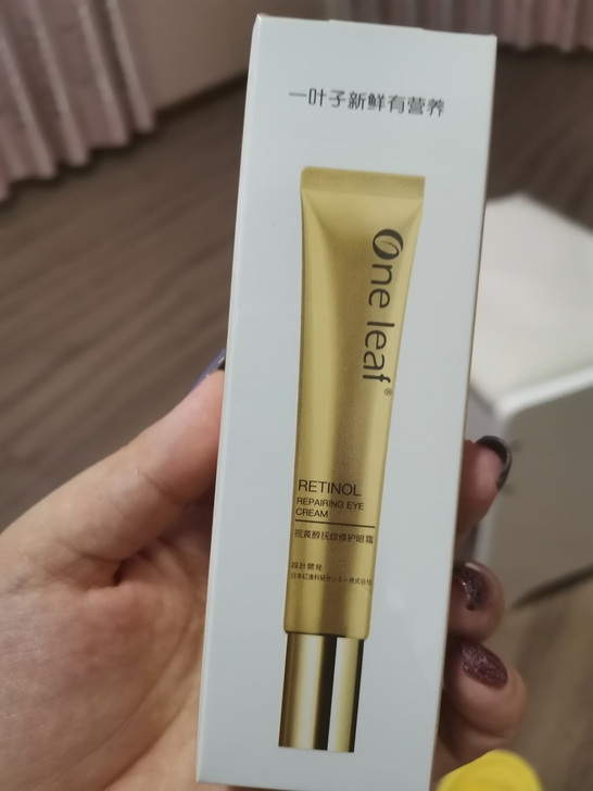 一叶子视黄醇眼霜 全新未拆封 日期巨新鲜 ...