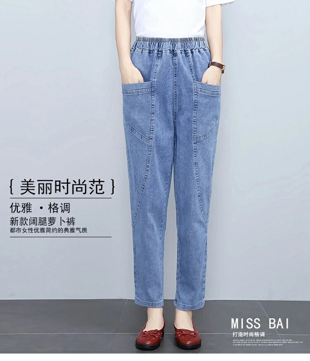 处理外贸尾单牛仔裤女夏季薄款哈伦萝卜裤高腰...