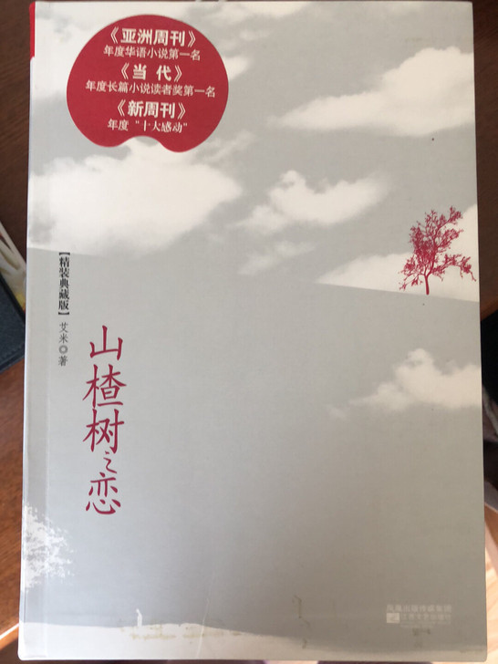 上大学那会儿买的书，现在工作了也不看这些了...