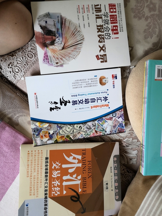 全新带塑封外汇交易经典书籍三本打包一起10...