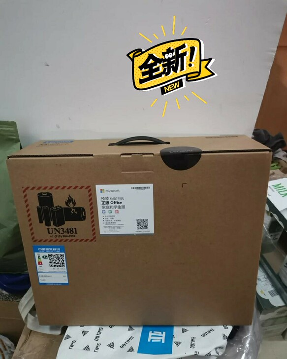 联想r7000 y7000 盒子