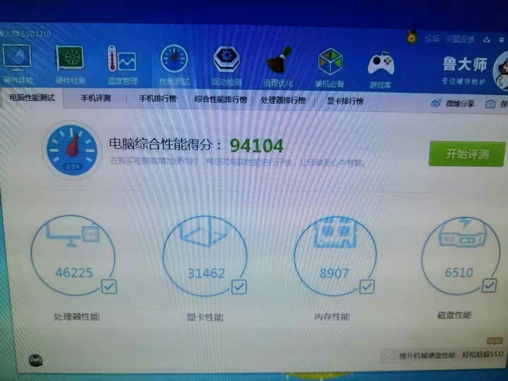 电脑，个人用的i5台式机电脑主机，最新经典...