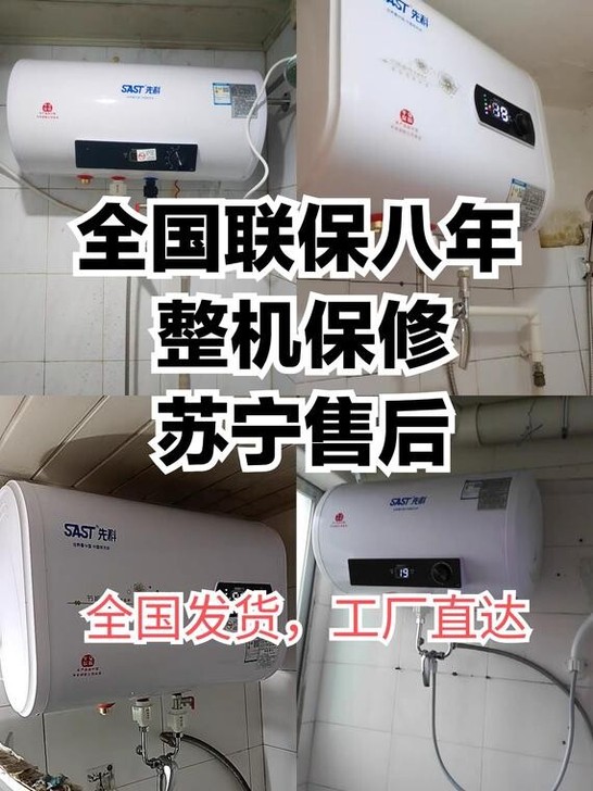 店铺搬迁。全新家用储水式电热水器圆桶，扁桶...