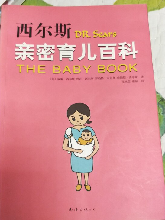 全新二本书，50包邮
