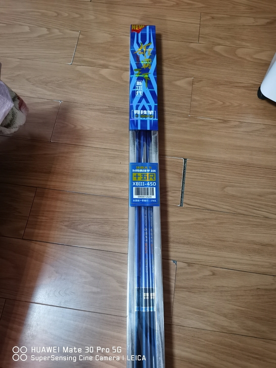 出售一只全新威海海明威，雄霸天下四米五钓竿...