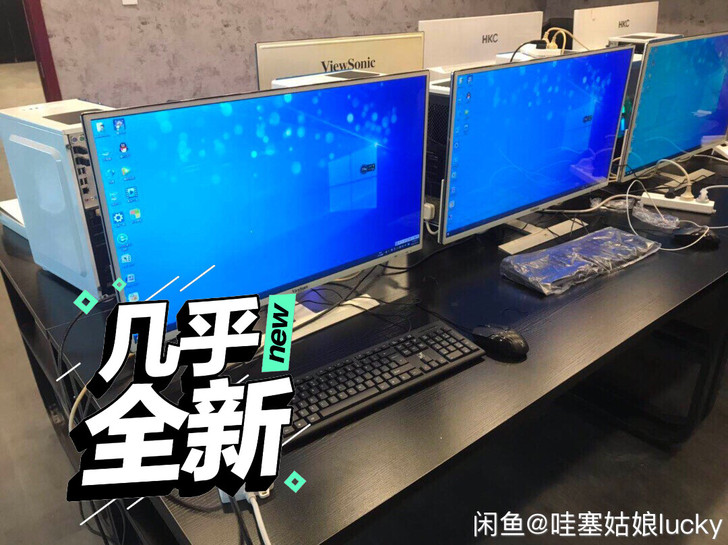 自己家的网吧关门了,处理电脑台式机主机处理...