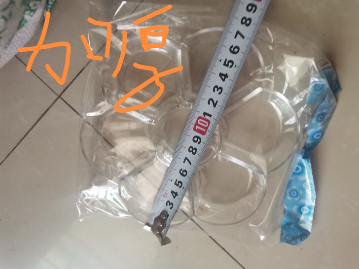 加厚调色盘批发3.5元一个