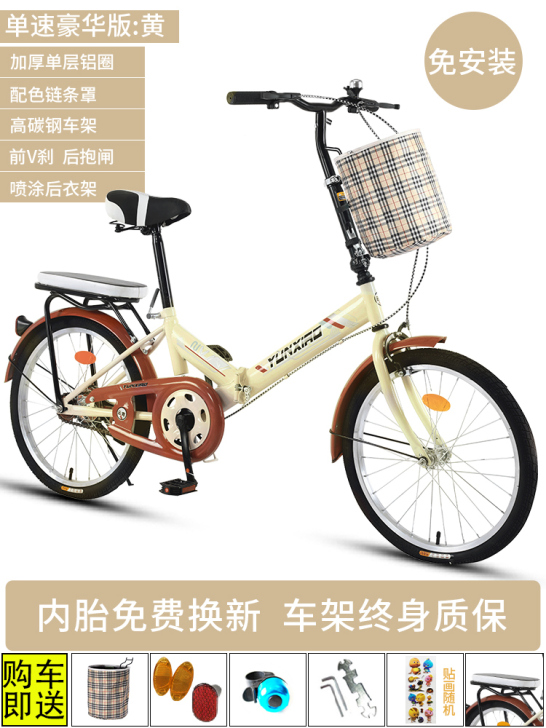【55盛典价】可折叠自行车超轻便携小型变速...