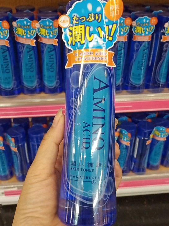 清仓 花印水漾润颜补水化妆水190ml ...