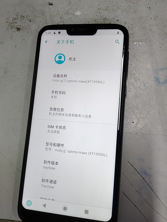 MOTO g7 power