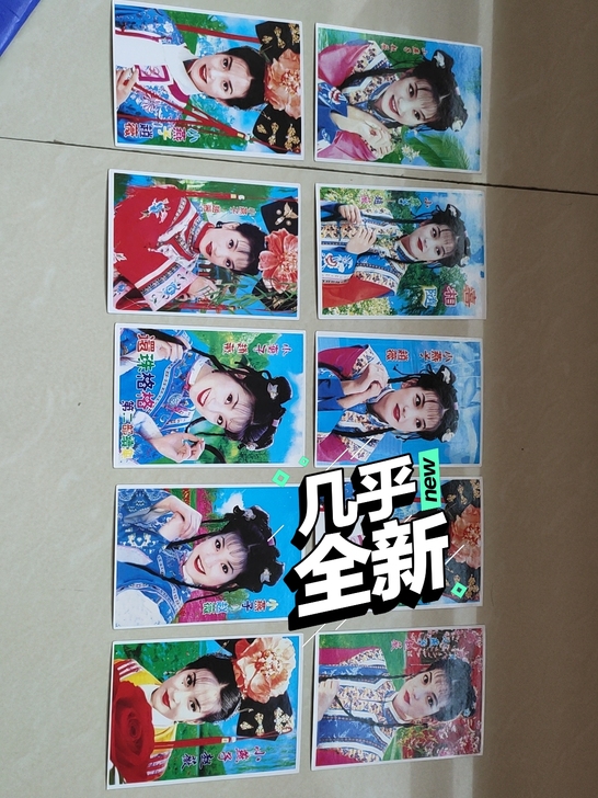 琼瑶《还珠格格》 小燕子赵薇专辑!