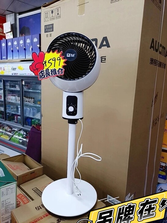 【便宜处理】不是杂牌，骆驼空气循环扇 特价...