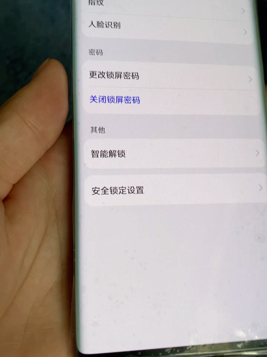 自用mate30pro 5G版 8+256g