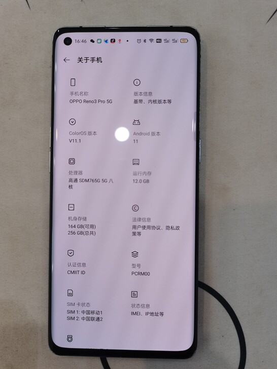 OPPO Reno3Pro 蓝色12+25...