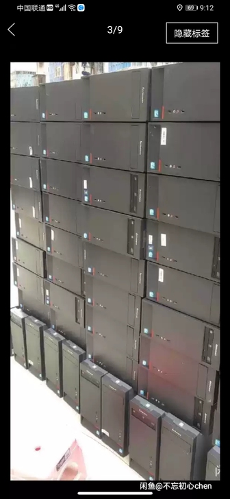 原装联想电脑主机 台式游戏型高配二手组装机...