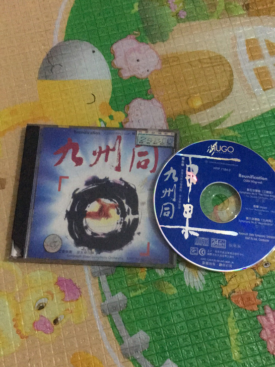 雨果老cd，全正常，80元，老雨果录音真的好