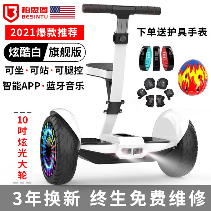 闲置平衡车，还在保修期内，买来基本没用过，...