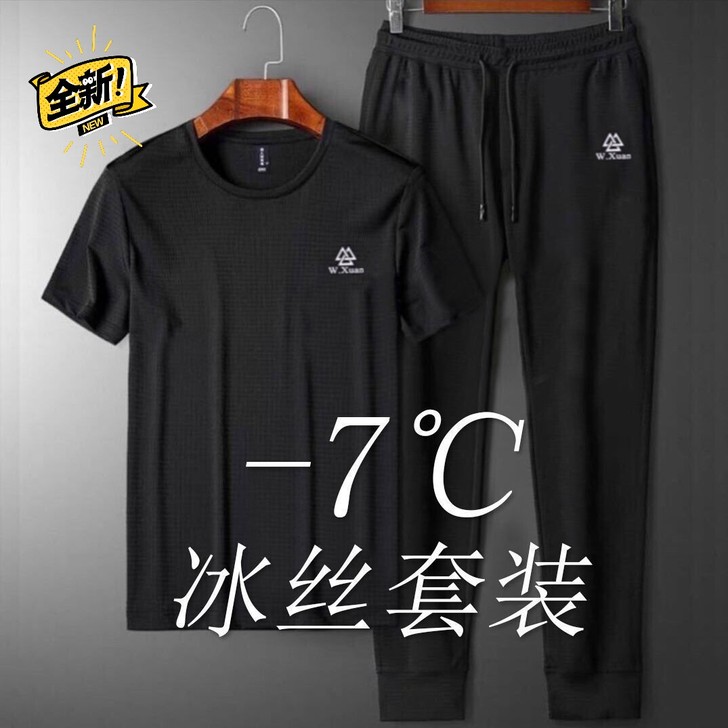 男装速干运动套装冰丝男士休闲套装中青年网眼...