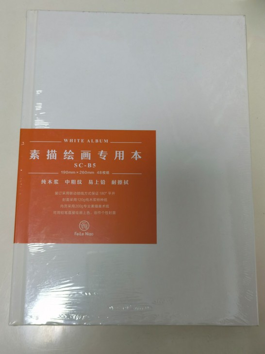 飞乐鸟素描本全新未拆封，两本及以上包邮。