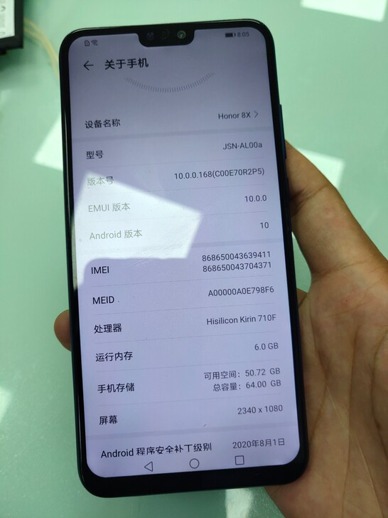 荣耀8x 4+64GB换过屏和后玻璃