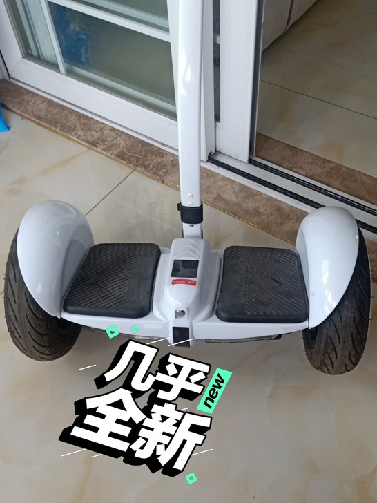 欧宁电动平衡车，很新很新基本上没怎么玩，配...