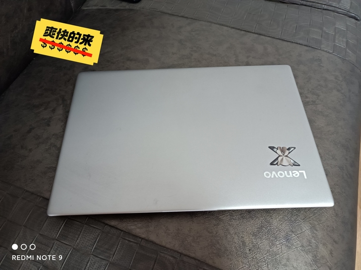 联想小新 潮7000-13(i5 8250...