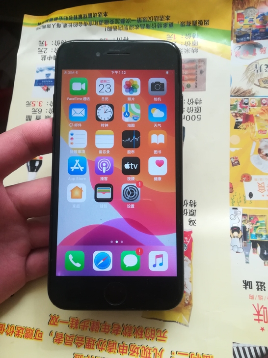 苹果iPhone7 国行7全网通32g手机...