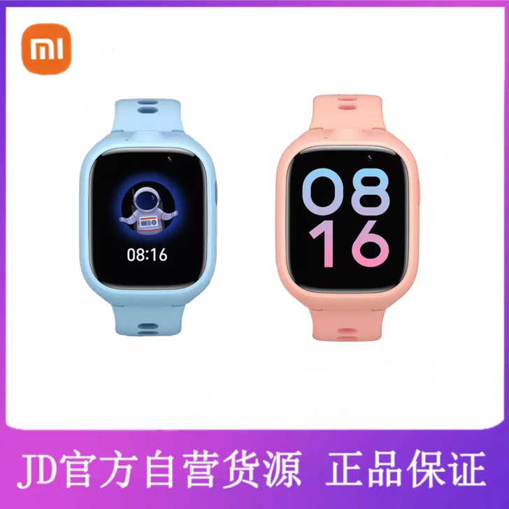 【仅拆封】小米 MI 米兔儿童电话手表5C...