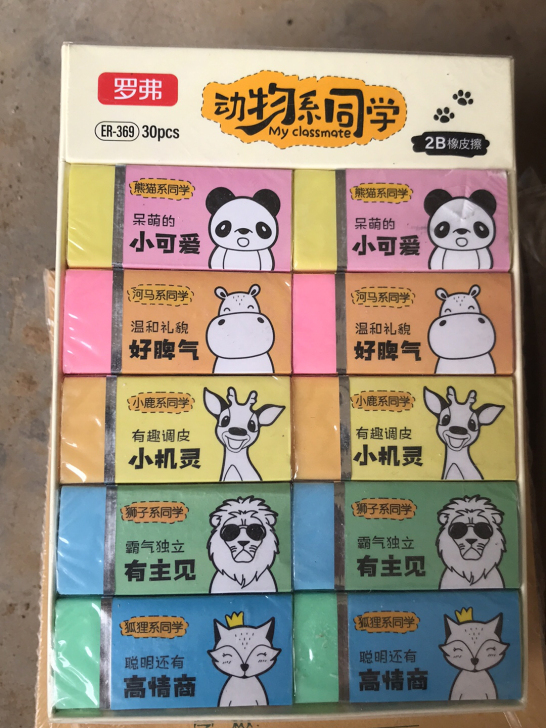 五元一大盒      一共十块橡皮 ，罗弗...